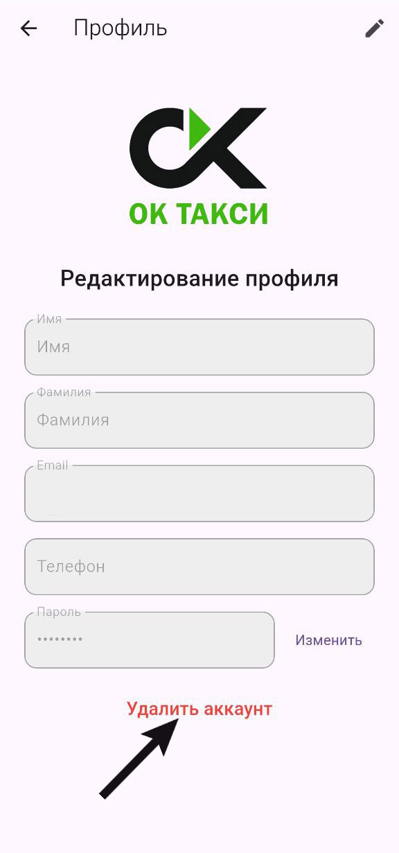 Шаг 4.