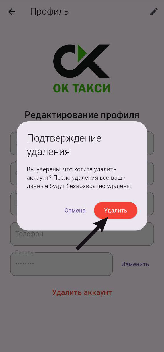 Шаг 5.